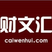 caiwenhui1's profile picture. 财经界的读者文摘，深度阅读业界最有价值的资讯。http://t.co/4Xc2CxWNKP