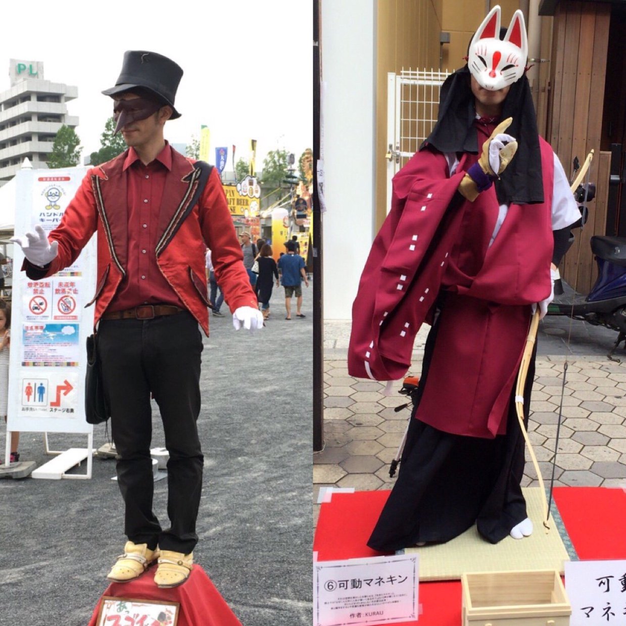 パフォーマーKURAU。スタチュー、パントマイム、可動マネキン/アルバムJK Superfly 「Ambitious」等/各種イベント、メディアで活躍しています。 初心者向けにパントマイム教えてます、御気軽に問い合わせてください。
24hTVでくるくる回ってた人