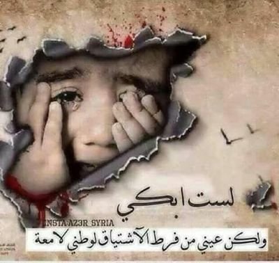 أمة فهمت معنى الصلاة.. و أدرگت الرگوع و تلمست گل معاني النصر في السجود .. ” حاشا لله إن يخيب سعيها “ .. ♡