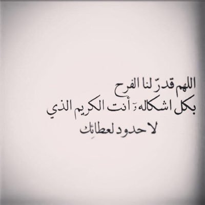 الحمدالله دائماً وابداً✨.