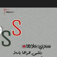 قحبه من جامعة إب (@lynette_alben) 's Twitter Profile