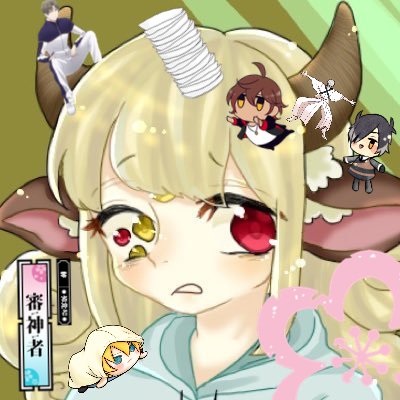 畜生の成れの果てさんのプロフィール画像