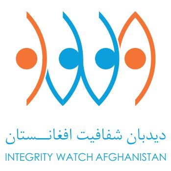 Afghan CSO committed to increase transparency, accountability & integrity in Afghanistan. Press Inquiries: +93780942942 info@integritywatch.org