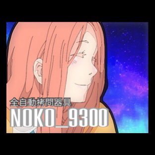 つくねさんのプロフィール画像
