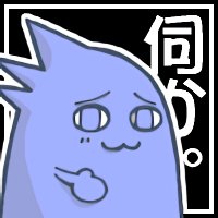 ねむいひと@いつも泥睡してるダメ人間 (@marumasa58) 's Twitter Profile