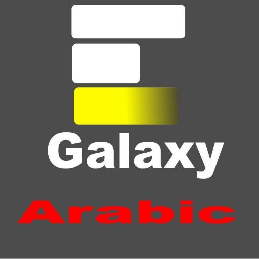 Galaxy Arabic