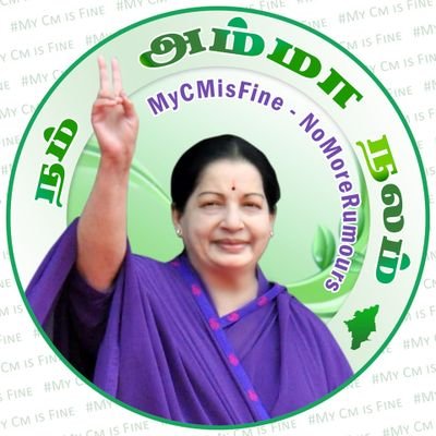 IT WING - VICE PRESIDENT -
COIMBATORE RURAL DISTRICT