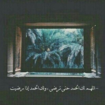 omasm00's profile picture. استغفرالله وأتوب اليه .