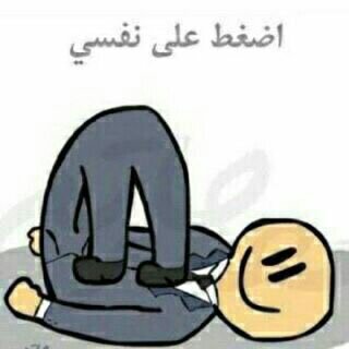 وبالشكر تدوم النعم