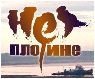 plotinanet's profile picture. Все, что касается крупных плотин на сибирских реках