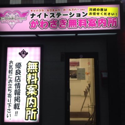 川崎駅から徒歩五分!youtube配信や録画に!生配信もOK!
充実した機材で初心者の方にも丁寧にお教えします。
お気軽にご相談ください。
