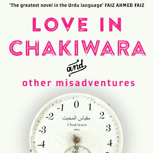 author - 'The Scatter Here Is Too Great'. translator - 'Love In Chakiwara and Other Misadventures'