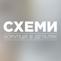 Схеми(@cxemu) 's Twitter Profile Photo