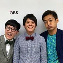 おんせん県♨️放課後ラジオ(FM93.3/AM1098) 【出演】小田崇之・賎川寛人・渡辺敬大・野良レンジャー(竹尾悠兵・首藤将太)【生放送】月～木曜 夕方4時30分～ #とりまラジオ #obsラジオ🍁