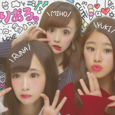 伊藤有希 まーーーーーじでかわいいんですけど 大好きもやし愛してるう くれあももかかほしおんゆいゆきるなほのか わたなべほのか不在 伊藤有希 まーーーーーじでかわいいんですけど 大好きもやし愛してるう くれあももかかほしおんゆいゆきるなほのか わたなべほのか不在