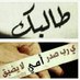 ام ليووووووون (@v_ip201111) Twitter profile photo