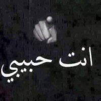نا مجب ناررر بي سالب (@mm23134301) 's Twitter Profile
