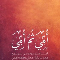 Dalal Al-Dossari (@dalal1992) 's Twitter Profile