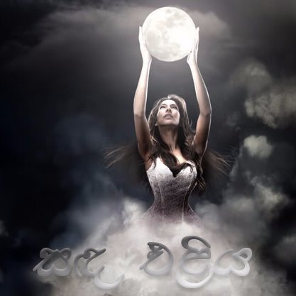 moonlightlk's profile picture. Smear on dew