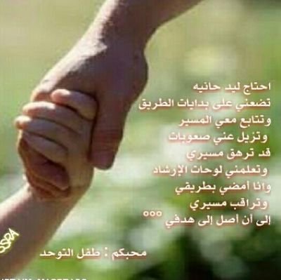 adeeb55539's profile picture. الله يشفيك ياصغيري
أم ل3أبطال من التوحد وذوي الهمم 
عضوه في فريق أمكن التطوعي
عضوه في (جستر مكه)
مسوقه محترفه
مصممة مقاطع فيديو وصور