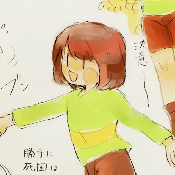 とのしたさんのプロフィール画像