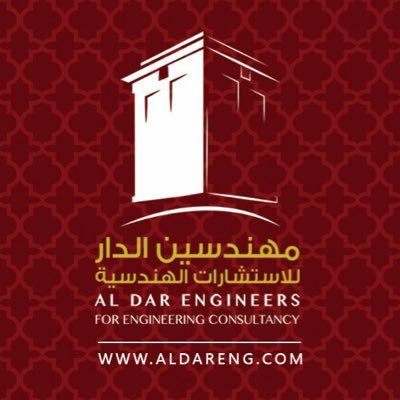 مهندسين الدار للاستشارات + تصميم معماري-تصميم داخلي-أشراف-دراسات هندسية-أستشارات