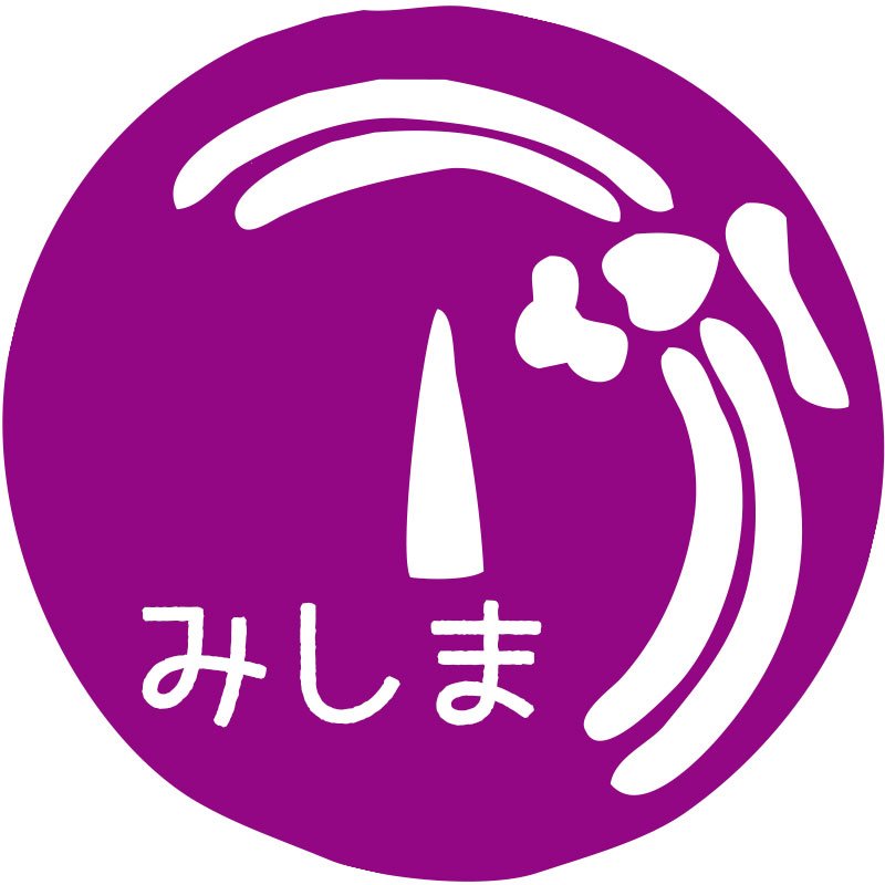 2020年に静岡県三島市の佐野美術館で開催される「名刀への道」展（1/7-2/16）を訪れる皆様に向けて、一市民が三島の情報をつぶやきました！次回未定！（非公式・協力関係アカウントです）展示室の写真は許可を得て撮影したものです。※リプライDM対応できません