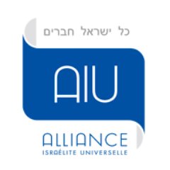 Alliance israélite universelle, institution éducative et culturelle depuis 1860