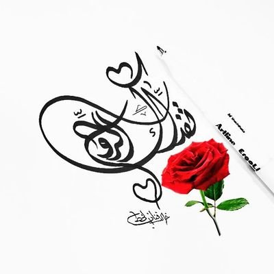 ‏‏الاخلاق العاليه