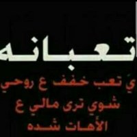 ابتهاج عبدالله (@acoornh) Twitter profile photo