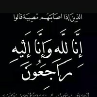 الحساب محذوف (@nnn7801) Twitter profile photo