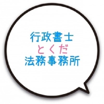 toku77777777's profile picture. 相互フォロー大歓迎！
12時間以内に自動フォロー返し！
よろしくお願い申し上げます。
