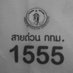 BMA1555 (@bma1555) Twitter profile photo BMA1555 (@bma1555) Twitter profile photo