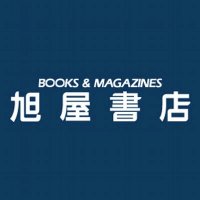 旭屋書店 池袋店 (@asahiya_ike) 's Twitter Profile Photo 旭屋書店 池袋店 (@asahiya_ike) 's Twitter Profile Photo