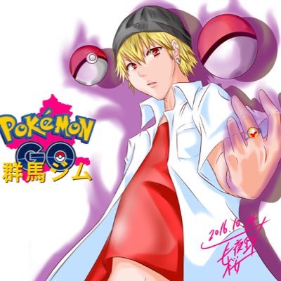 Pokemon Go/アイコンは@SakuraTukiyono さん