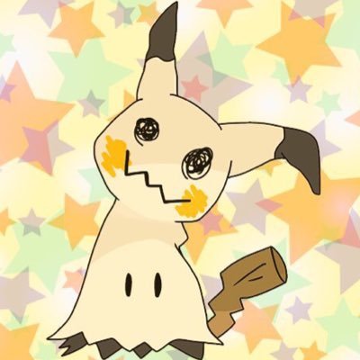 影 アローラのすがた フリーアイコン ポケモン ポケモンクラスタさんと繋がりたい ポケモン ポケモン好きさんと繋がりたい ミミッキュ ポケモン サン ムーン