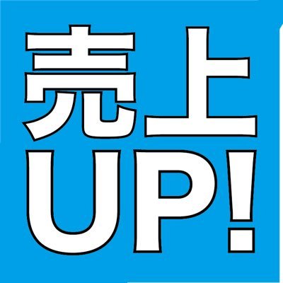 『凍結のリスクを抑え、良質なリストを増加』を実現した自動フォローツール誕生‼️一生懸命集めたリストを凍結によって失ったことはありませんか？安心してください！もう失いません、むしろ増え続けます！！詳細はサイトにてご確認ください🌟※悪用厳禁