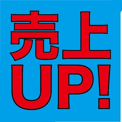 『凍結のリスクを抑え、良質なリストを増加』を実現した自動フォローツール誕生‼️一生懸命集めたリストを凍結によって失ったことはありませんか？安心してください！もう失いません、むしろ増え続けます！！詳細はサイトにてご確認ください🌟※悪用厳禁