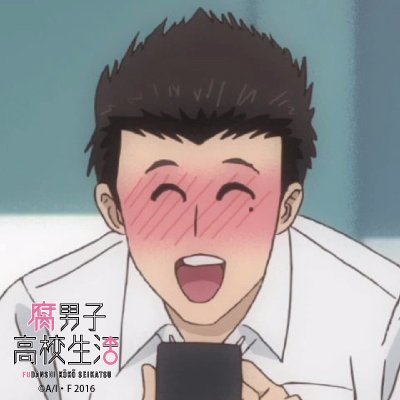 アニメ 腐男子高校生活 公式 Anime Fudanshi Twitter