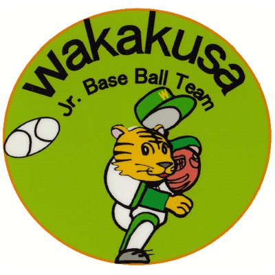 日野わかくさクラブ Wakakusa Club Twitter