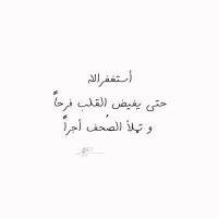 اذكار. (@iiizz11) 's Twitter Profile Photo اذكار. (@iiizz11) 's Twitter Profile Photo