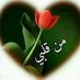 راكان (@naseyr5) Twitter profile photo راكان (@naseyr5) Twitter profile photo