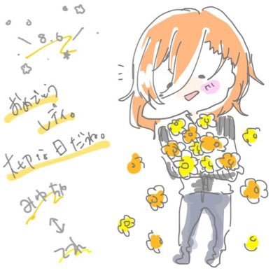 みゆさんのプロフィール画像