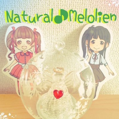 声優 しおみさちこ と 柳橋なつみ がまったりとお送りするラジオ番組、Natural♪Melorien公式。2016年春、第2期スタート！