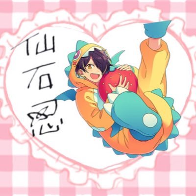 ログアウト。来月出戻りさんのプロフィール画像