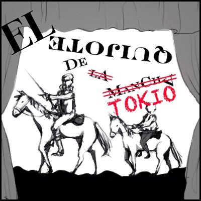 2016年度外語祭、スペイン語劇「EL QUIJOTE DE TOKIO」の公式アカウントです！セルバンテス没後400年を記念して、名作『ドン・キホーテ』をオマージュした作品を上演いたします。