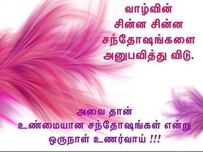 நல்லவன்