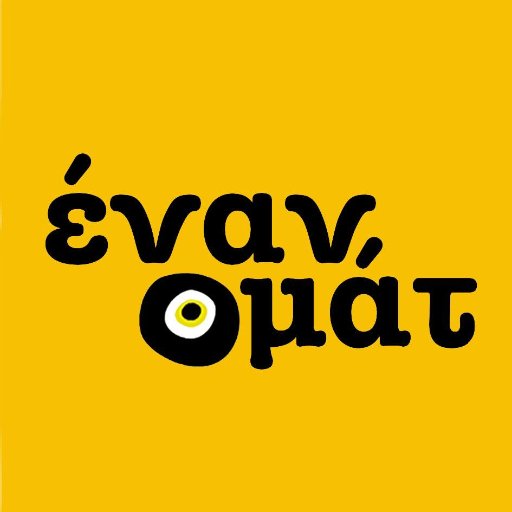 enanomat's profile picture. Για τους Πόντιους όλου του κόσμου. Σε διαφορετικές γλώσσες για να επικοινωνούμε καλύτερα. 

New age Pontians... Stay tuned.