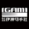 igamikittesha's profile picture. 名古屋(市内7店舗営業中)の金券ショップです🌼激安商品、オススメ商品など皆様が🉐する情報を毎日紹介💁‍♂️💁‍♀️フォロワー3000人突入で朗報アルかも❓ 🔥 ◉https://t.co/Uti2pUYc03
