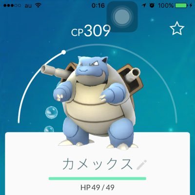 ゲーム紹介してます!🐼始めたゲームの紹介とかもやっていきます!ゲームが好きな人はフォローしてね!🐼 趣味は ゲームとか、アニメ、あと声優にも興味あります!Twitterにどんどんゲーム紹介していくので、したくなったらダウンロードしてみてください!